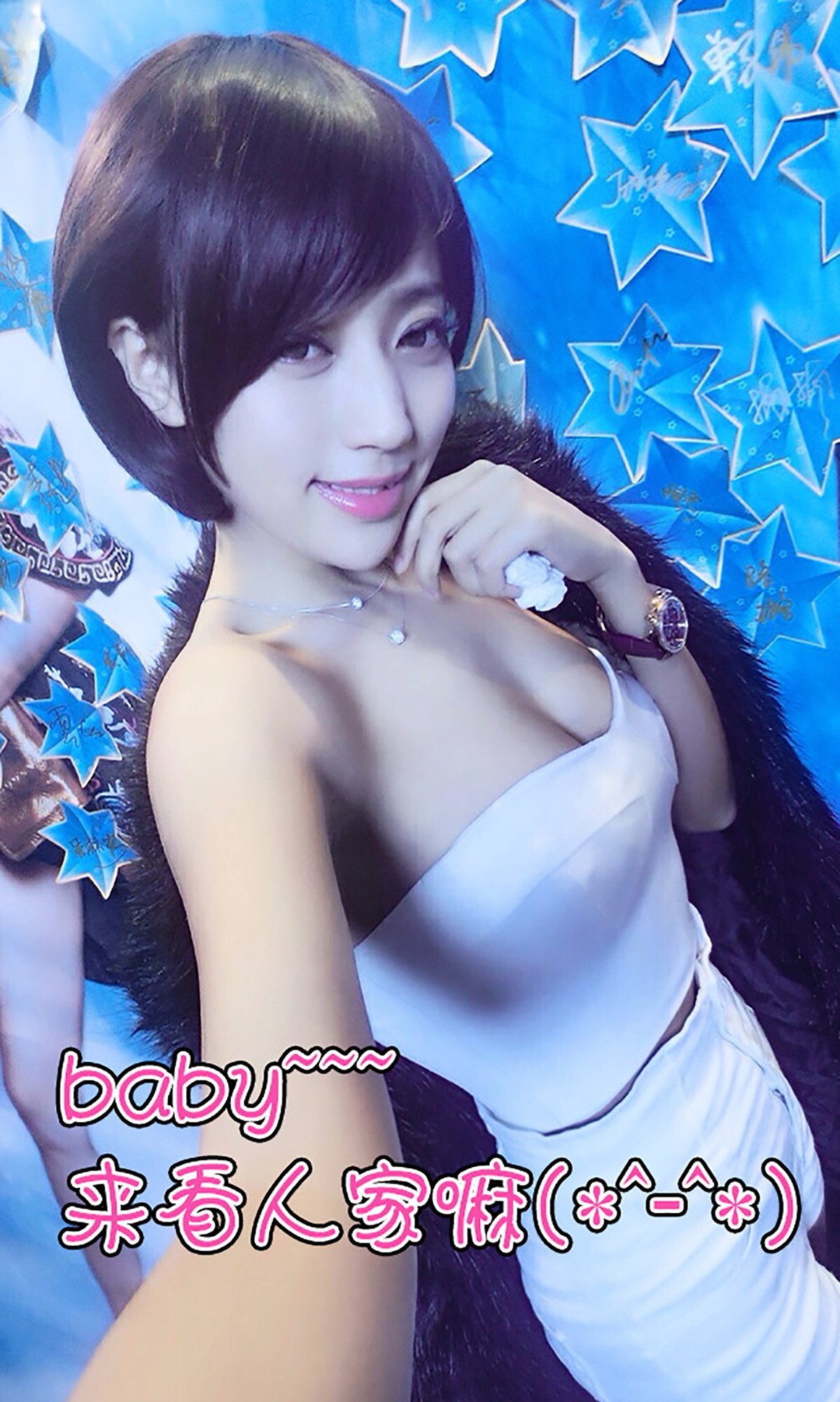 [Ugirls爱尤物]APP2015 No.046 Miko